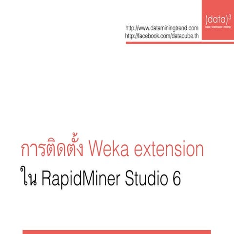 Install weka extension_rapidminer