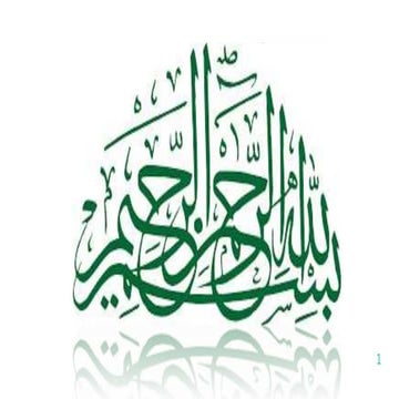 Institute of CS & IT (The Women University Multan)Pakistan