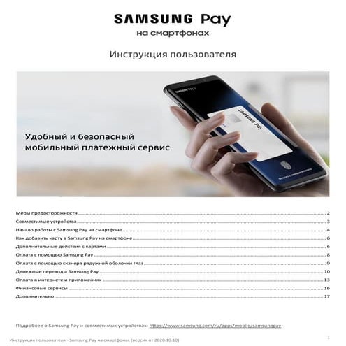 Инструкция starline a8 инструкция по эксплуатации