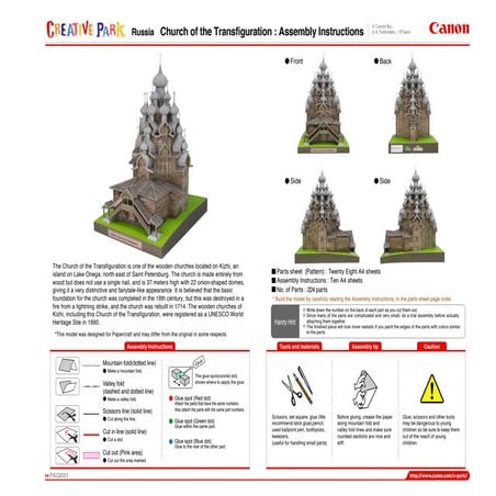 Detailed Papercraft Model Assembly of Russia's Church of the ...