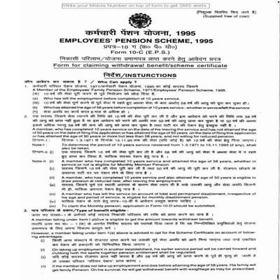 Instructions form10 c