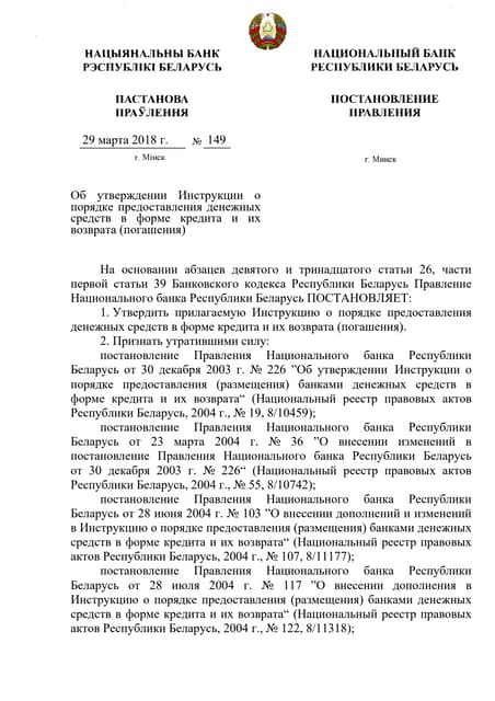 Cчет 69 в бухгалтерском учете - Азбука бухгалтера