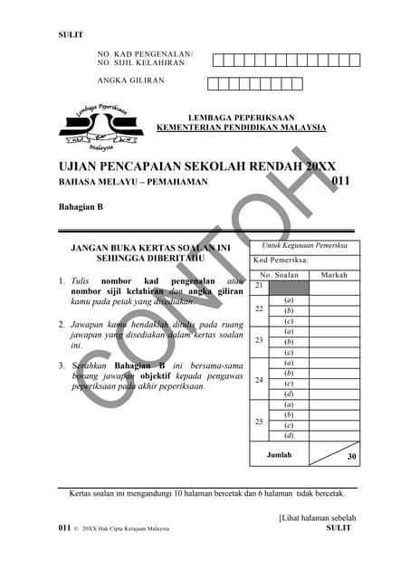 Math K1 Trial Upsr