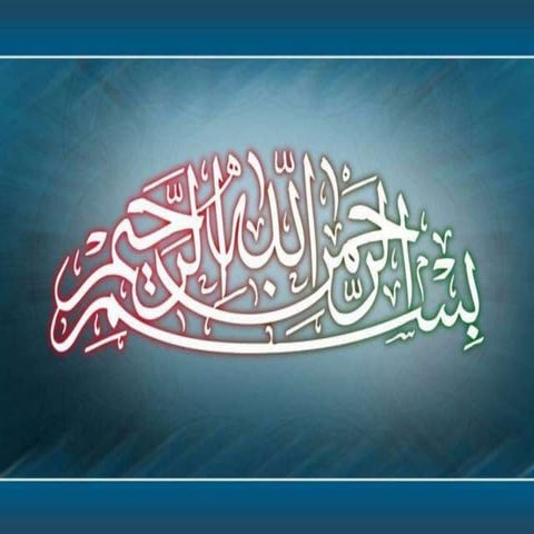 Integers introduction