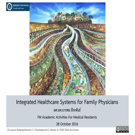 Integrated healthcare systems for family physicians 