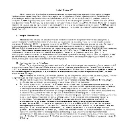 Intel core i | PDF