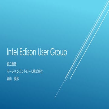 Intel edison user group