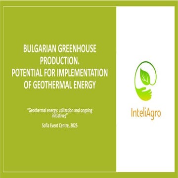 Анализ на Интелиагро върху оранжерийното производство
