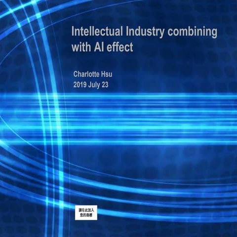 Intellectual Industry combining AI effect | PPTX