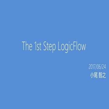 1st step LogicFlow