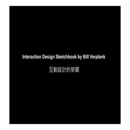 Interaction Design
