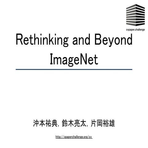Rethinking and Beyond ImageNet
