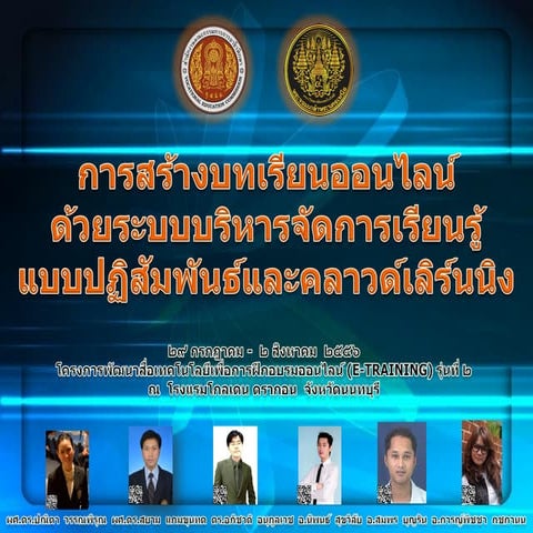 Interactive e leraning_vec2