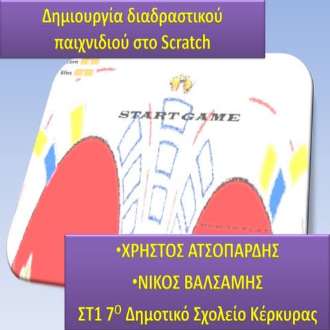 Interactive game on scratch