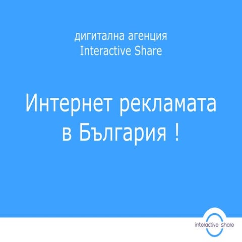 Interactive share presentation-jurnalist-120510