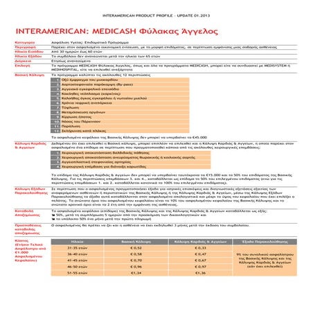 Interamerican medisystem optimum | PDF