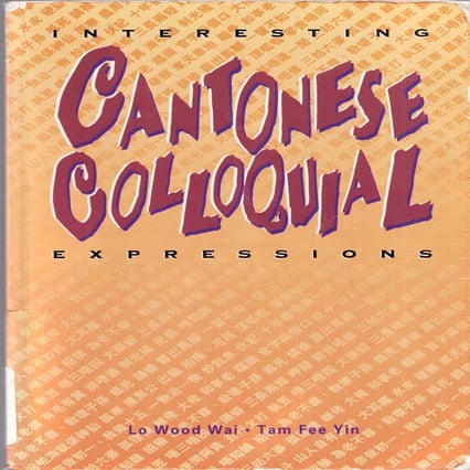 Interesting Cantonese Colloquial Expressions