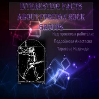 Interesting facts about foreign roc...