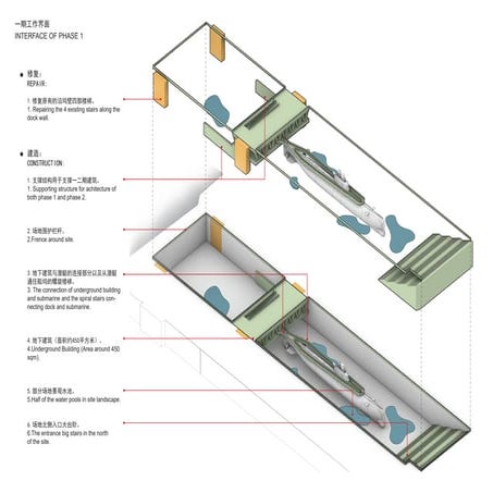 interface of phase 1_2.pdf