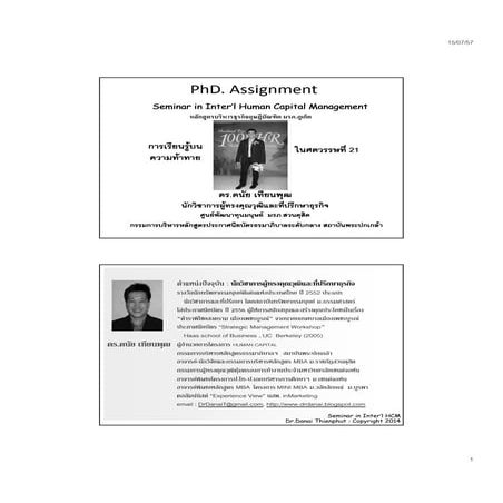Inter Human Capital Management Seminar PhD. Assignment