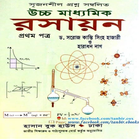 Intermediate chemistry 1st paper by hazari and nag