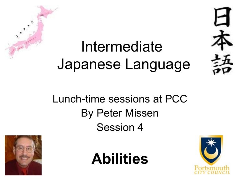 Intermediate Japanese Language Session 4 V2