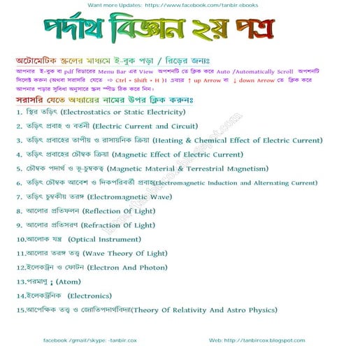 Intermediate physics 2nd paper