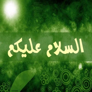 Internalisasi Nilai Islam Dalam Ken...