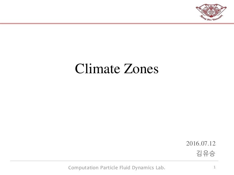test_International climate zones