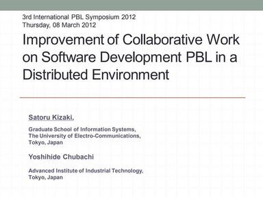 International pbl conf_5b-c_kizaki