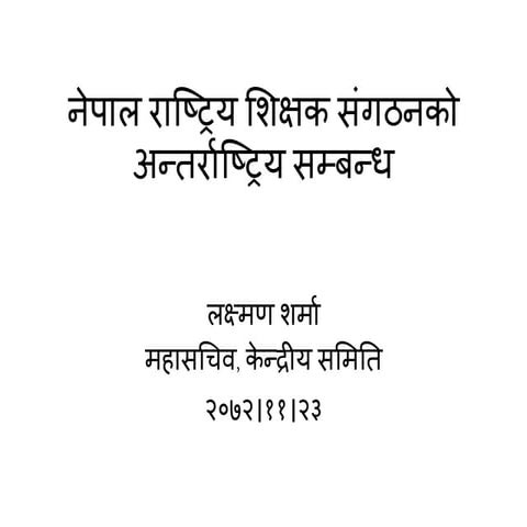 International relation of nnta