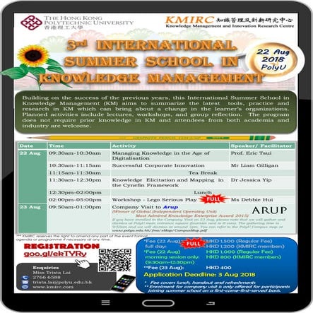 International summer school in KM  2018