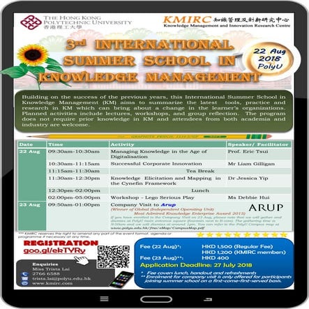 International summer school in KM 2018