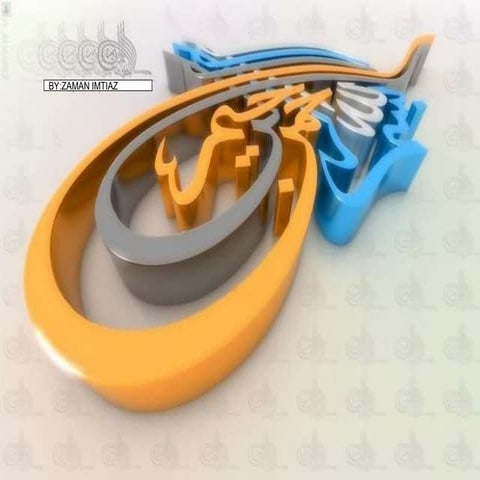 International working management by Zaman Imtiaz