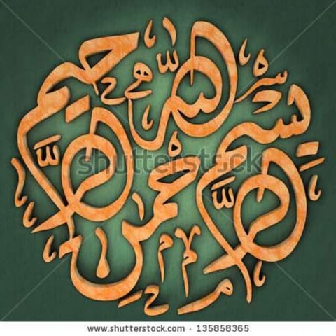 International world food day A Presentation By Mr. Allah Dad Khan on 16th Oct...