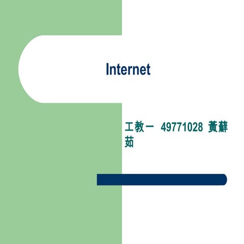 Internet