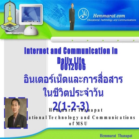 Internet | PPT
