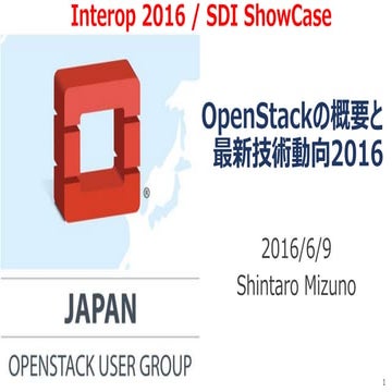 Interop2016-openstack-user-group-mizuno