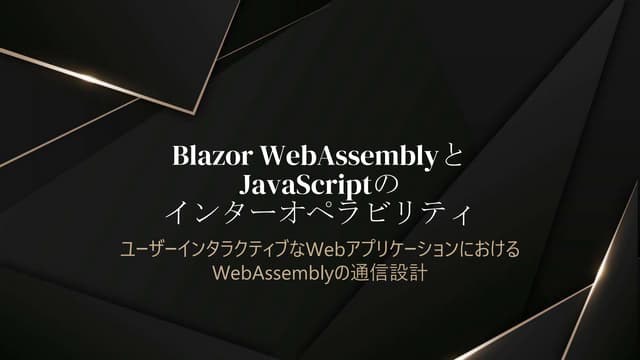 Interoperability of webassembly with javascript