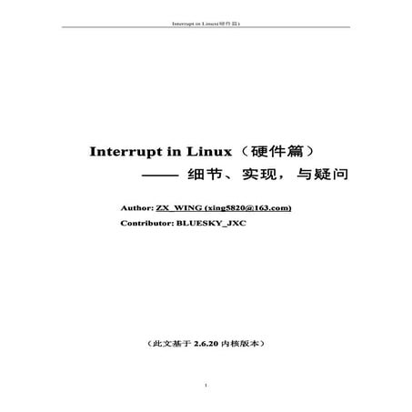 Interrupt In Linux 1.1