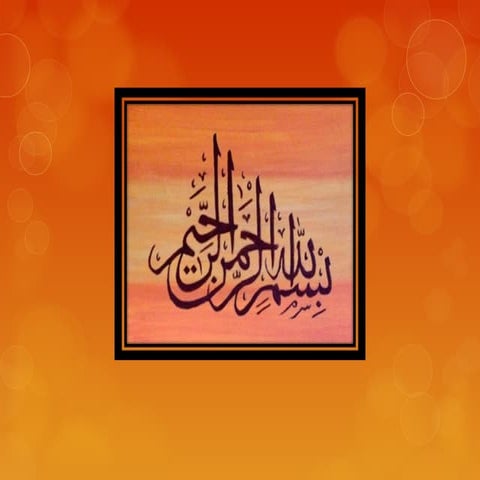 university of education (assets of u.e)