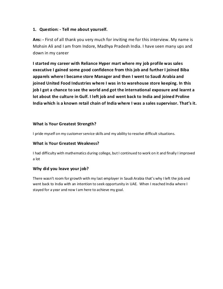 interview questions difficult situation