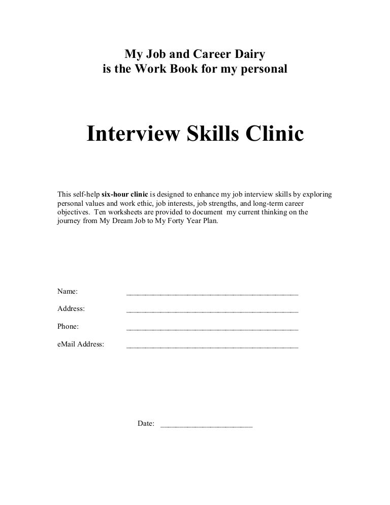 personal values worksheets