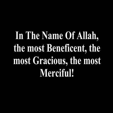 In The Name Of Allah