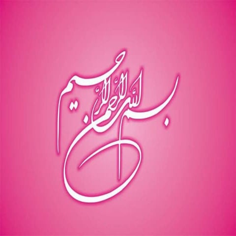 Intonation presentation