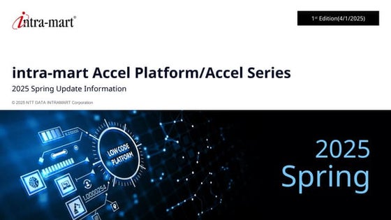 intra-mart Accel series 2025 Spring updates-en.ppt