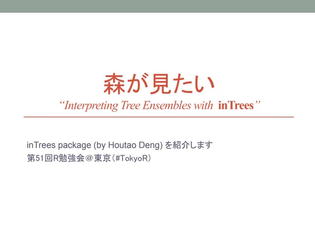 Interpreting Tree Ensembles with  i...
