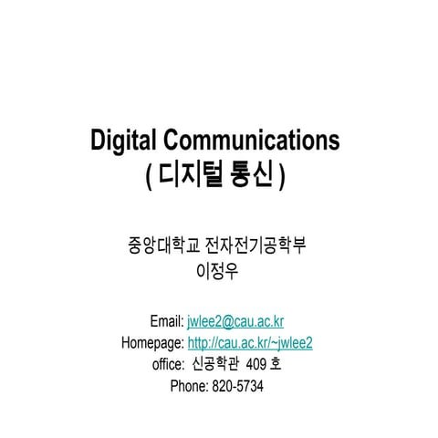 introduction to digital communication.... | PPT