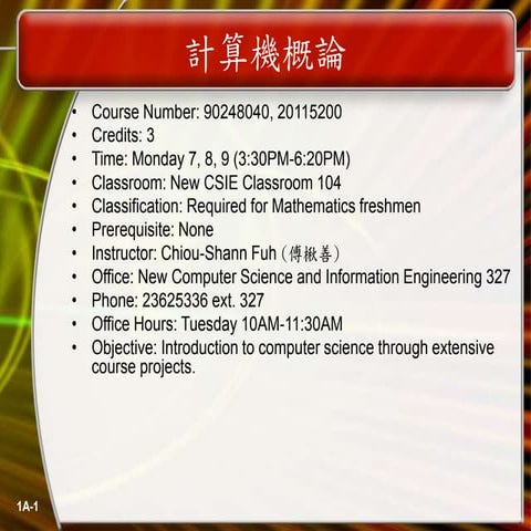 Intro ch 01_a of ICT