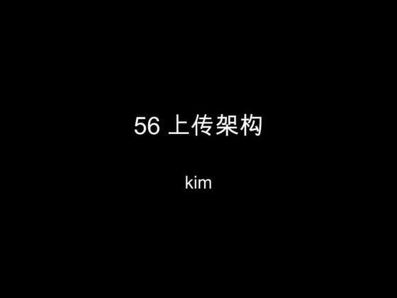 Video Upload Architecture of 56.com